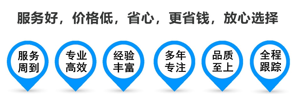 筠连货运专线 上海嘉定至筠连物流公司 嘉定到筠连仓储配送